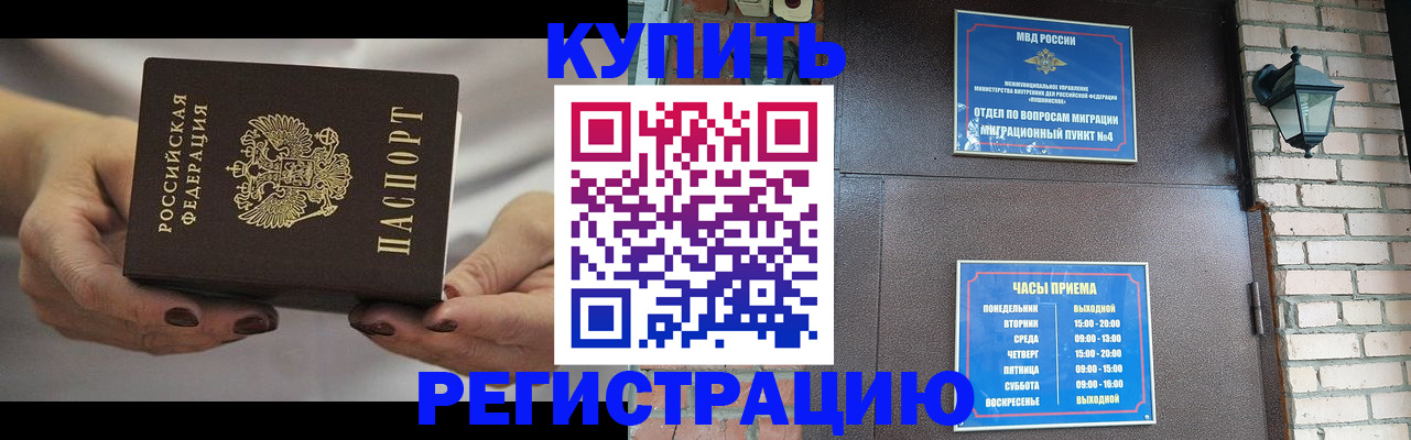 пропишу в квартире в Аркадаке